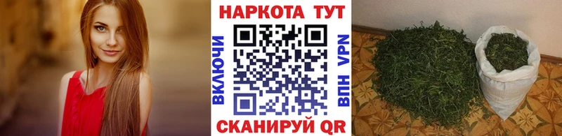 Наркотические вещества Амурск A PVP  Псилоцибиновые грибы  КОКАИН  Гашиш  Канабис  Меф мяу мяу 