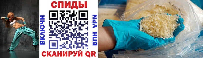 АМФЕТАМИН 97% Амурск