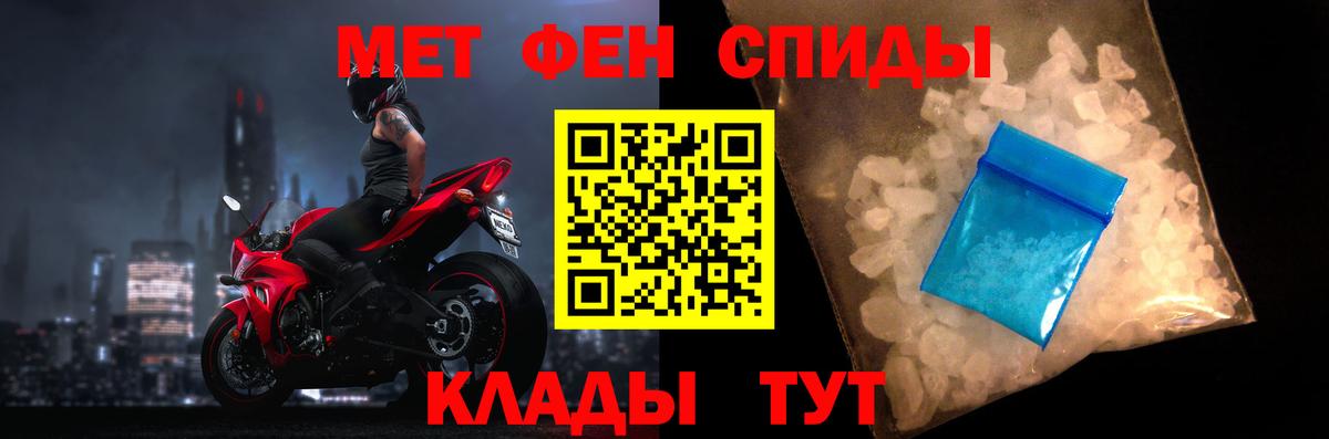 АМФ  Amphetamine 97%  Вход с VPN  Амурск  АМФЕТАМИН 