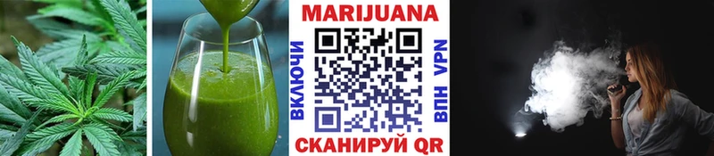 Cannafood конопля  даркнет сайт  Амурск 