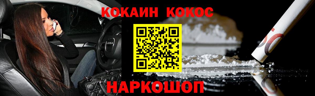 Кокаин Боливия Амурск