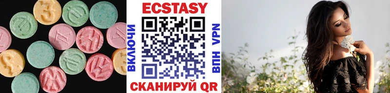 Ecstasy louis Vuitton Амурск