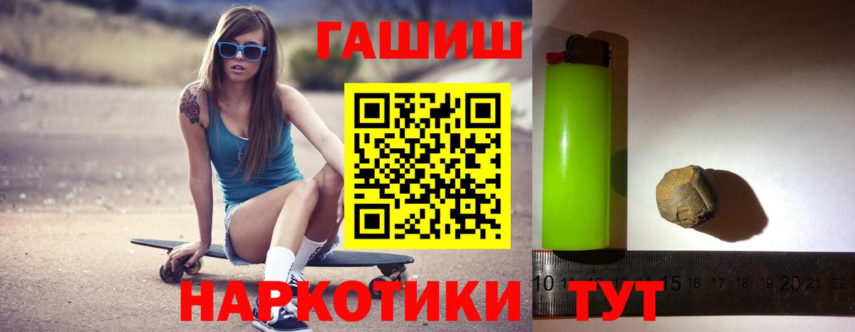 наркошоп  Гашиш Изолятор  Вход с VPN  Амурск 