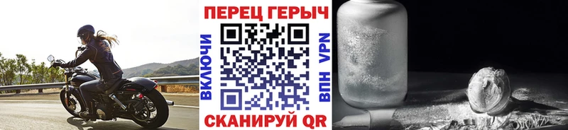 Героин афганец Амурск