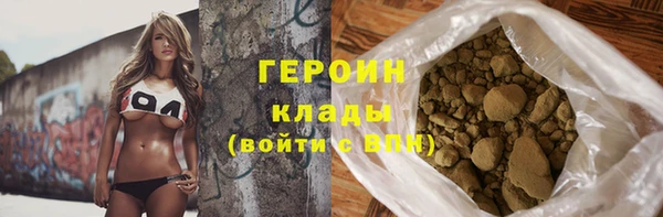 амфетамин Нефтекумск