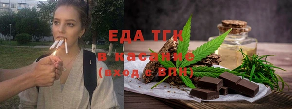 соль курить ск Новодвинск