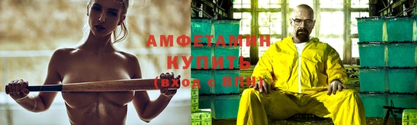 молекула духа Анжеро-Судженск