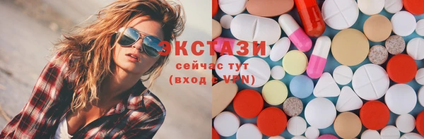 ПСИЛОЦИБИНОВЫЕ ГРИБЫ Новокубанск