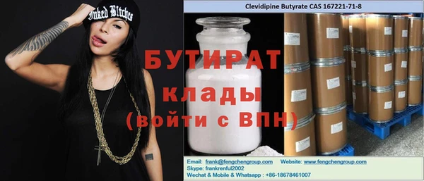 ешки Новозыбков