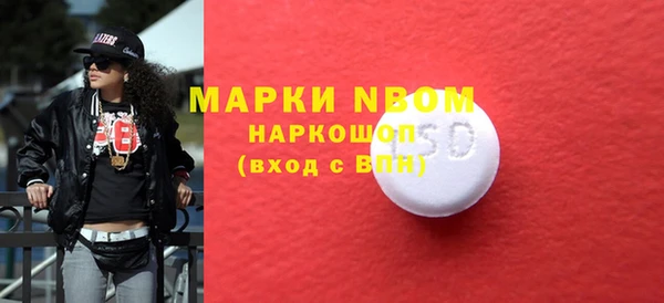 амфетамин Нефтекумск