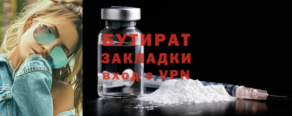 амфетамин Нефтекумск