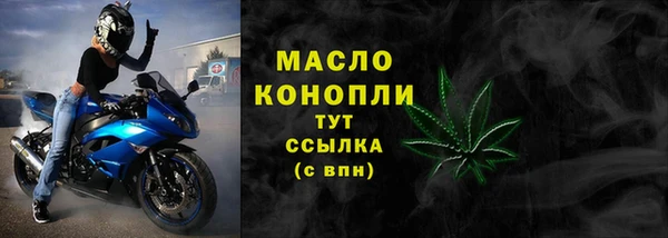 амфетамин Нефтекумск