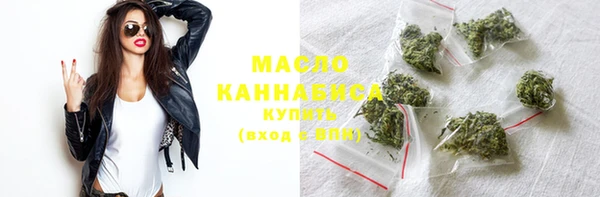 соль курить ск Новодвинск