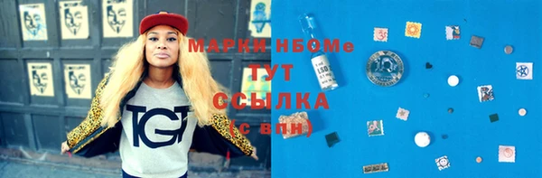 синтетический гашиш Нея