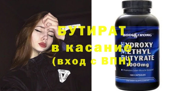 ПСИЛОЦИБИНОВЫЕ ГРИБЫ Новокубанск