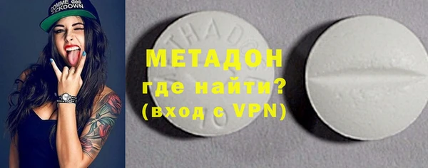 соль курить ск Новодвинск