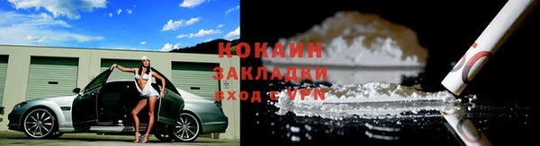 скорость mdpv Анива