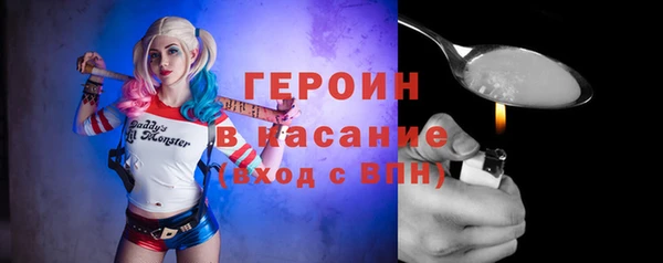 соль курить ск Новодвинск