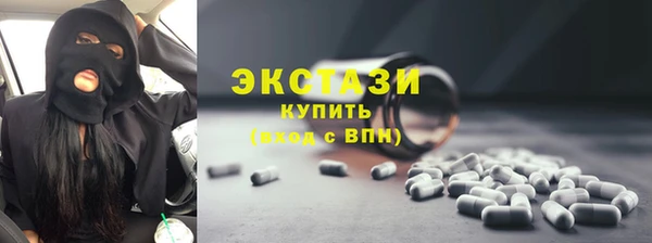 2c-b Гусь-Хрустальный