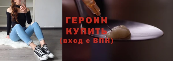 ПСИЛОЦИБИНОВЫЕ ГРИБЫ Новокубанск