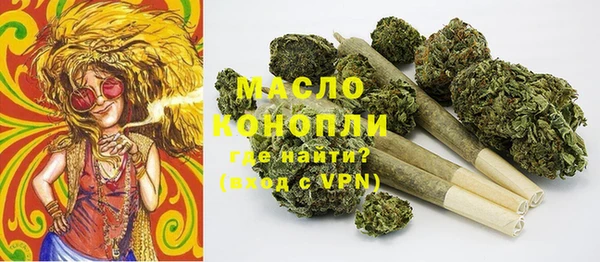 амфетамин Нефтекумск