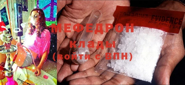прущая мука Нефтегорск