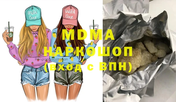 прущая мука Нефтегорск