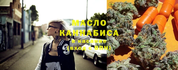 ПСИЛОЦИБИНОВЫЕ ГРИБЫ Новокубанск