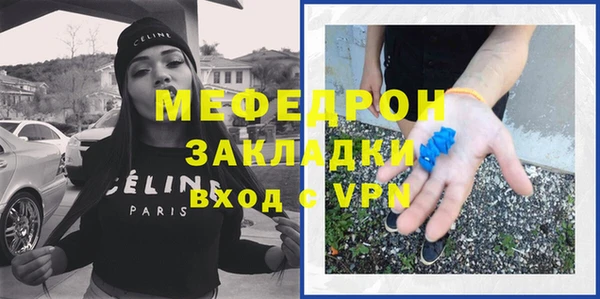 ешки Новозыбков