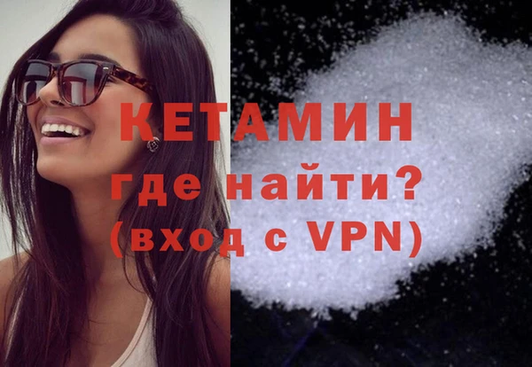 молекула духа Анжеро-Судженск