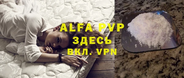 ешки Новозыбков
