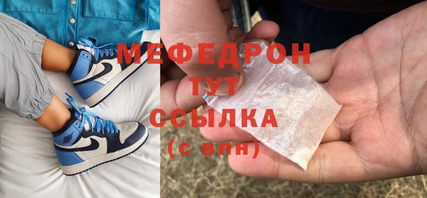 амфетамин Нефтекумск