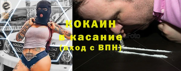 скорость mdpv Анива