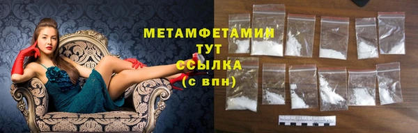 амфетамин Нефтекумск