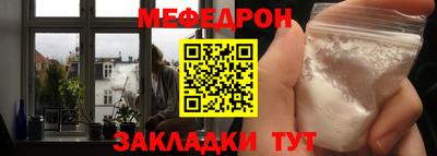 mdpv Азнакаево