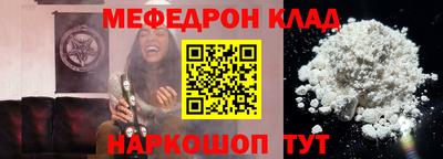 амфетамин Абакан