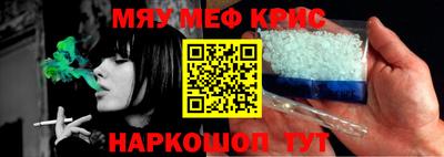 амфетамин Абакан