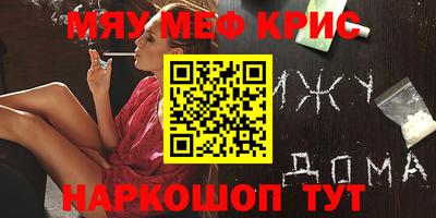 амфетамин Абакан