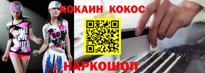 ГАЛЛЮЦИНОГЕННЫЕ ГРИБЫ Абакан