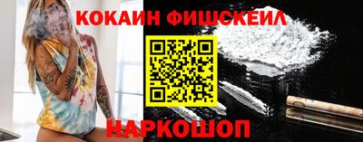 кокаин перу Абинск