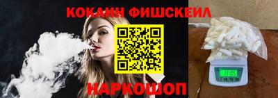 ГАЛЛЮЦИНОГЕННЫЕ ГРИБЫ Абакан