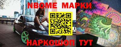 каннабис Абинск