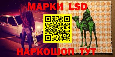 ГАЛЛЮЦИНОГЕННЫЕ ГРИБЫ Абакан