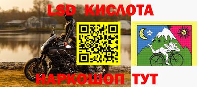 каннабис Абинск