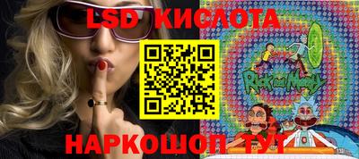 скорость Лесосибирск