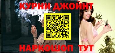 каннабис Абинск