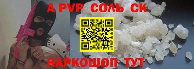 бошки Ливны