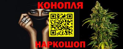 каннабис Абинск