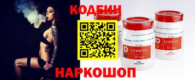 кокаин перу Абинск