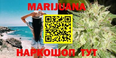 каннабис Абинск